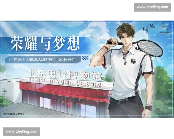 《为天堂而赛:追寻梦想与荣耀的极限挑战之路》 《为天堂而赛:追寻梦想与荣耀的极限挑战之路》