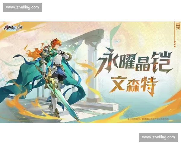 《探索网游竞技新纪元激烈对抗与智慧决斗的巅峰之战》